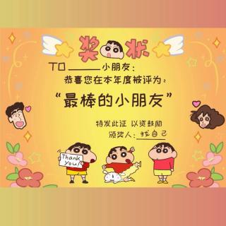 谁还没得过奖了！从宝宝运动会到绣花比赛，每个想起来都能治愈心灵【播客会客厅】