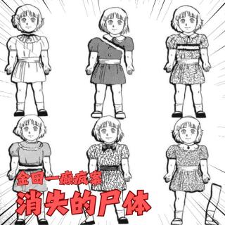 130.干尸分尸、密室斩首、全员惨死！《少年包青天》“抄”过的争议神案！