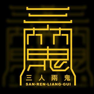 【极恐】“影子”背人走，疑似被附身！百万灵异博主车祸离奇事件～