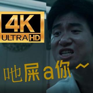 聊一聊厌蠢和傲慢 ft.油缸鱼缸蟹杠杠 Ep092-1【吐槽向X播客会客厅】