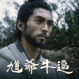 深度解析｜《黑神话：钟馗》的最新先导片说了个什么样的故事？