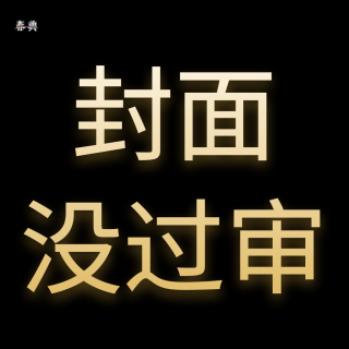这些是我们十个人缓解焦虑的方法