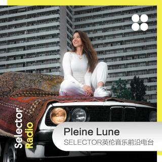 Pleine Lune 英伦音乐前沿电台