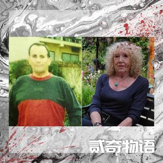 花园里的医用骨架