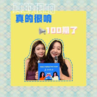 「好女孩」越狱计划：为什么越懂事，越不快乐？｜100期特辑