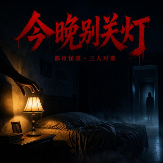 14_病历上的笔迹