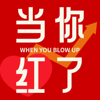 VOL.42 谁在制造完美恋人？从《恋与深空》到AI陪伴，我们为什么愿意投入真感情