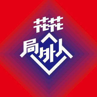 vol.385 李加州下江南旅游特辑
