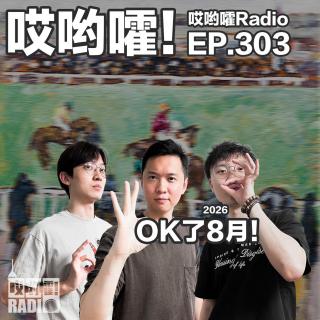 303「哎哟嚯！这8月过的！买烟被叫去派出所，被仅退款还得交罚款？」