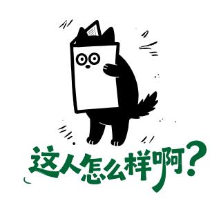 这人怎么样啊？婆婆催生同学出轨和透明的我