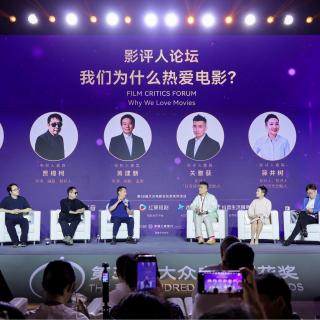 电影还有什么不可替代？黄建新、贾樟柯、董润年一起回答 - 363