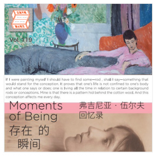 伍尔夫：强健幽默爱远足，整蛊过皇家海军，还是个势利眼？立场不明Vol.119