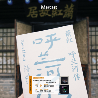 午夜飞行 Vol.193 寻找萧红：从呼兰河到商市街，她比大地更辽阔