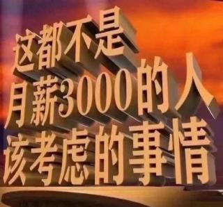 日本搞笑艺人：台上疯魔，台下苟活
