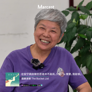 在安宁病房做志愿者并不高尚，只是「Ta 需要，我能够」