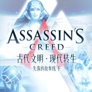 跨越七万余年的神祇：第一文明如何现代转生？