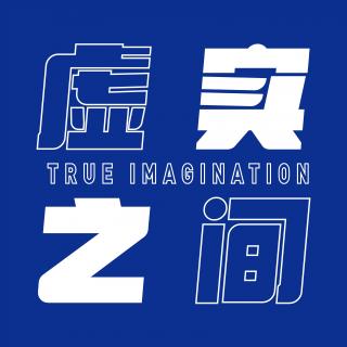 E120 当AI改写文明的主语：这次，可能不是人类的一大步了