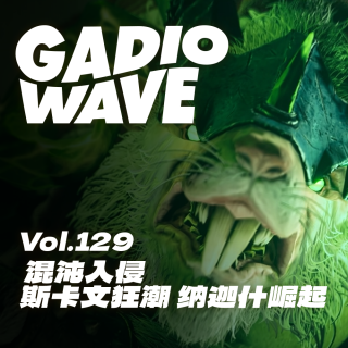 终焉之刻已到！《全面战争：战锤3》大型资料片更新，机浪 Vol.129