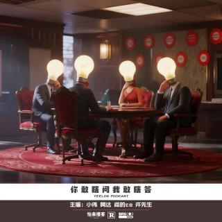 969.你敢瞎问我敢瞎答
