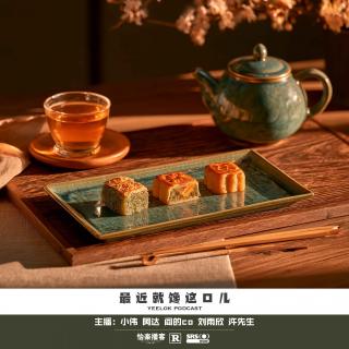 973.最近就馋这口儿