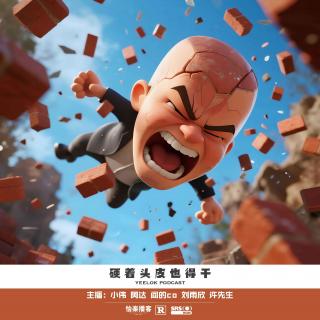 974.硬着头皮也得干