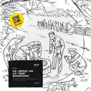他是《猎罪图鉴》原型，对话“梅姨案”模拟画像师林警官