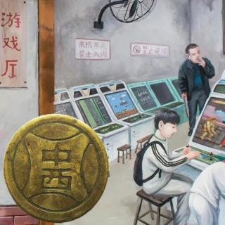 天津老灵异之大型游戏厅怪谈