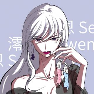澪恩Seiwen🎏