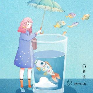 瓶子裡de魚⛅️