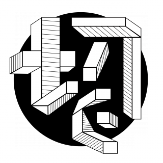 切耳播客