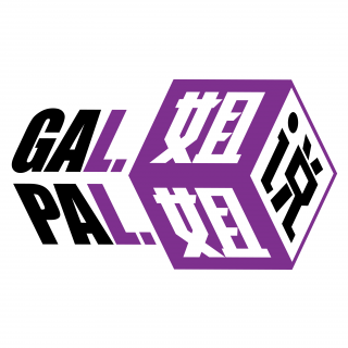 姐姐说GalPal