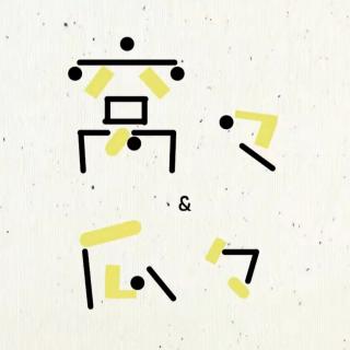 窝窝yu瓜瓜