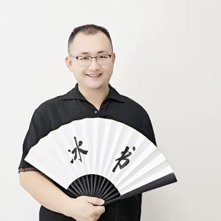 冰书史话