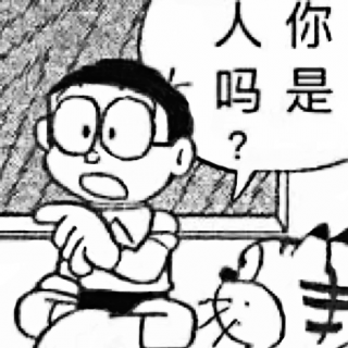 鬼话好好说